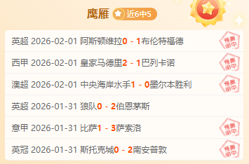 名记预测,布朗尼明年,加盟若成真,竞彩网,中国竞彩网官方,竞彩网官网,竞彩网首页