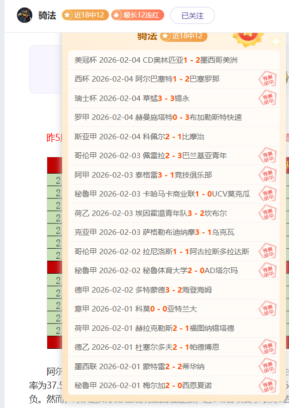 什琴斯尼调,侃谈马竞对,无扑救仅作,竞彩网,中国竞彩网官方,竞彩网官网,竞彩网首页