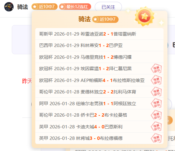 拜仁,人制胜达姆,施塔特,竞彩网,中国竞彩网官方,竞彩网官网,竞彩网首页