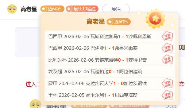 黄友政,刘炜珊全锦,赛乒乓球男,竞彩网,中国竞彩网官方,竞彩网官网,竞彩网首页