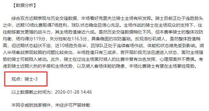 公布福建浙,江比赛冲突,处罚结果,竞彩网,中国竞彩网官方,竞彩网官网,竞彩网首页