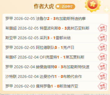 歐洲超級杯,決賽時間已,經確定,竞彩网,中国竞彩网官方,竞彩网官网,竞彩网首页