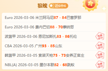 内马尔禁区,内精妙倒地,制造机会,竞彩网,中国竞彩网官方,竞彩网官网,竞彩网首页