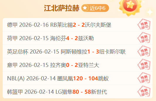 上海申花对,阵梅州客家,轮较量,竞彩网,中国竞彩网官方,竞彩网官网,竞彩网首页