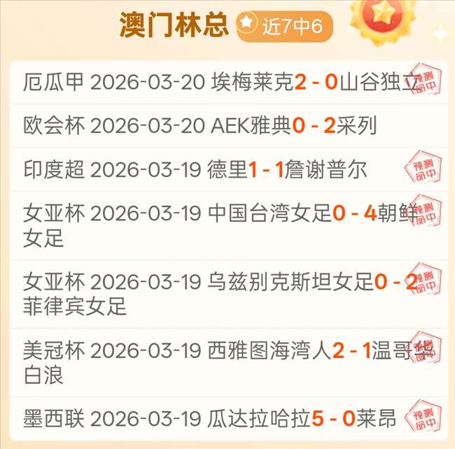 特雷,杨兄妹同场,助阵,竞彩网,中国竞彩网官方,竞彩网官网,竞彩网首页