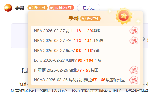 多场馆国际,赛事盛况,苏翊鸣等中,竞彩网,中国竞彩网官方,竞彩网官网,竞彩网首页