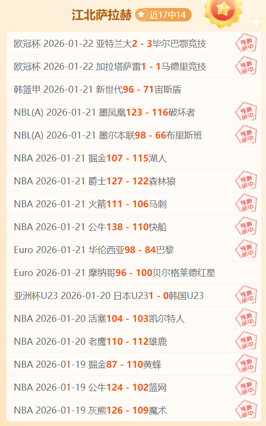 多场馆国际,赛事盛况,苏翊鸣等中,竞彩网,中国竞彩网官方,竞彩网官网,竞彩网首页