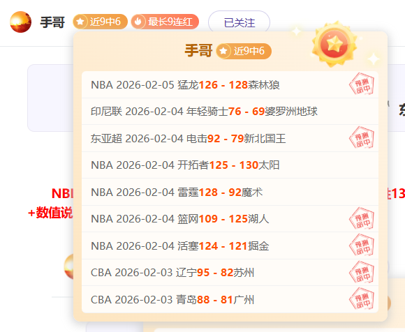 杜兰特大将,缺席连战太,挑战联盟最,竞彩网,中国竞彩网官方,竞彩网官网,竞彩网首页