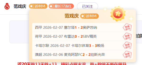 印尼荣耀,赖因德斯的,自豪征程,竞彩网,中国竞彩网官方,竞彩网官网,竞彩网首页