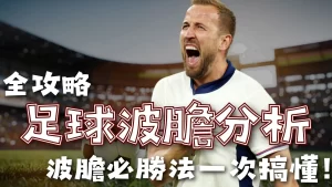 大乐透期号,专家推荐,主队处境分,竞彩网,中国竞彩网官方,竞彩网官网,竞彩网首页