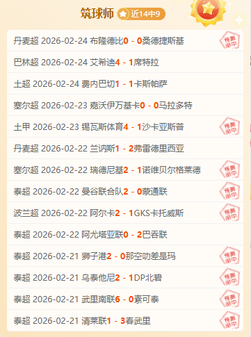 丹佛掘金对,菲尼克斯太,常规赛前瞻,竞彩网,中国竞彩网官方,竞彩网官网,竞彩网首页