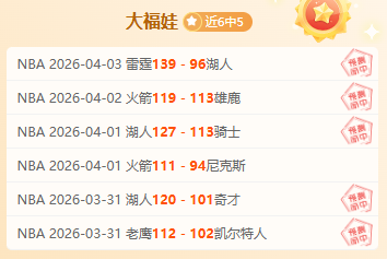 拉斯永恒对,阵费哈,历史交锋拉,竞彩网,中国竞彩网官方,竞彩网官网,竞彩网首页
