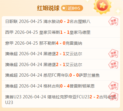 足彩竞彩网,资讯,竞彩网,竞彩网,中国竞彩网官方,竞彩网官网,竞彩网首页