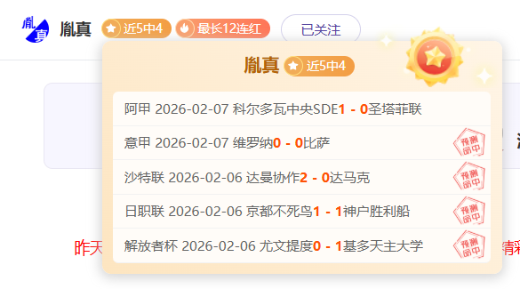 足彩竞彩网,资讯,竞彩网,竞彩网,中国竞彩网官方,竞彩网官网,竞彩网首页