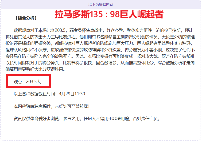 足彩竞彩网,资讯,竞彩网,竞彩网,中国竞彩网官方,竞彩网官网,竞彩网首页