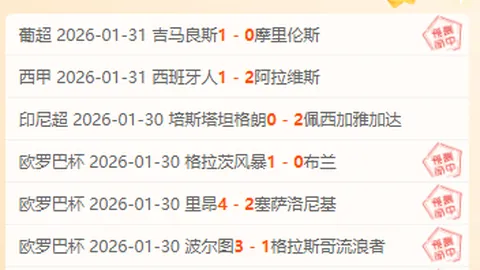 巴塞罗那管理层忽略财务顾问劝阻，坚持签约奥尔莫