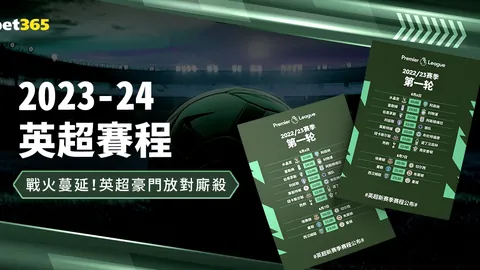 “邓涵文、刘殿座自由身加盟中超武汉三镇新军”