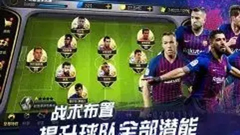 国米战胜乌迪内斯，意甲焦点战2025年4月1日精彩回眸