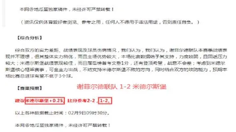 李昊桐夺欧巡首胜，T9丁文一T14，曼塞尔新加坡精英赛大放异彩