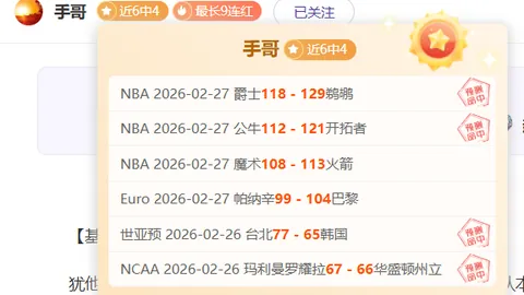 “多场馆国际赛事盛况，苏翊鸣等中国运动员央视新闻客户端展风采”