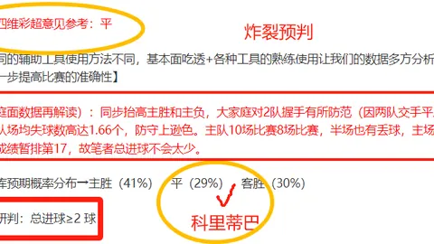 瓜迪奥拉：偏爱看台视角，不再冒险领黄牌