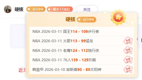 大乐透期号专家推荐：埃弗斯堡主场质合分析延续强势
