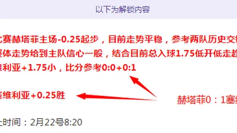 中国短道速滑队力争亚冬会金牌：竭尽全力争金夺银！