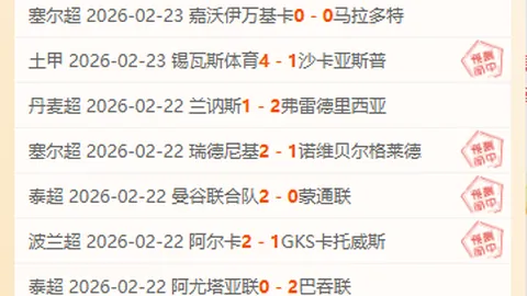 丹佛掘金对菲尼克斯太阳 NBA常规赛前瞻