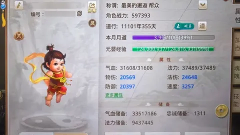 大乐透期号专家推荐：质合分析前区十码预测谁将赢关键分