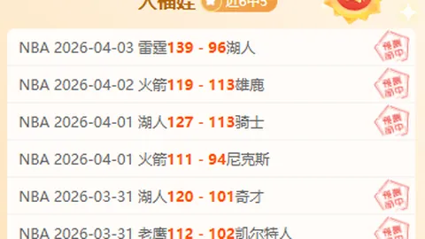拉斯永恒对阵费哈：历史交锋拉斯永恒优势明显