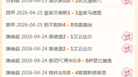 足彩竞彩网 资讯 041517 v73