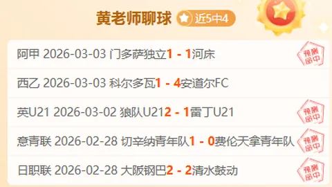 足彩竞彩网 资讯 161327 j7d
