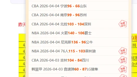 足彩竞彩网 资讯 163229 97h