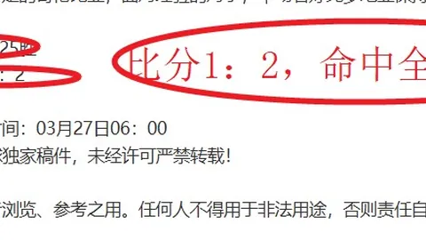 足彩竞彩网 资讯 044147 0r4
